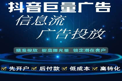 视频信息流广告运营的创意与效果分析